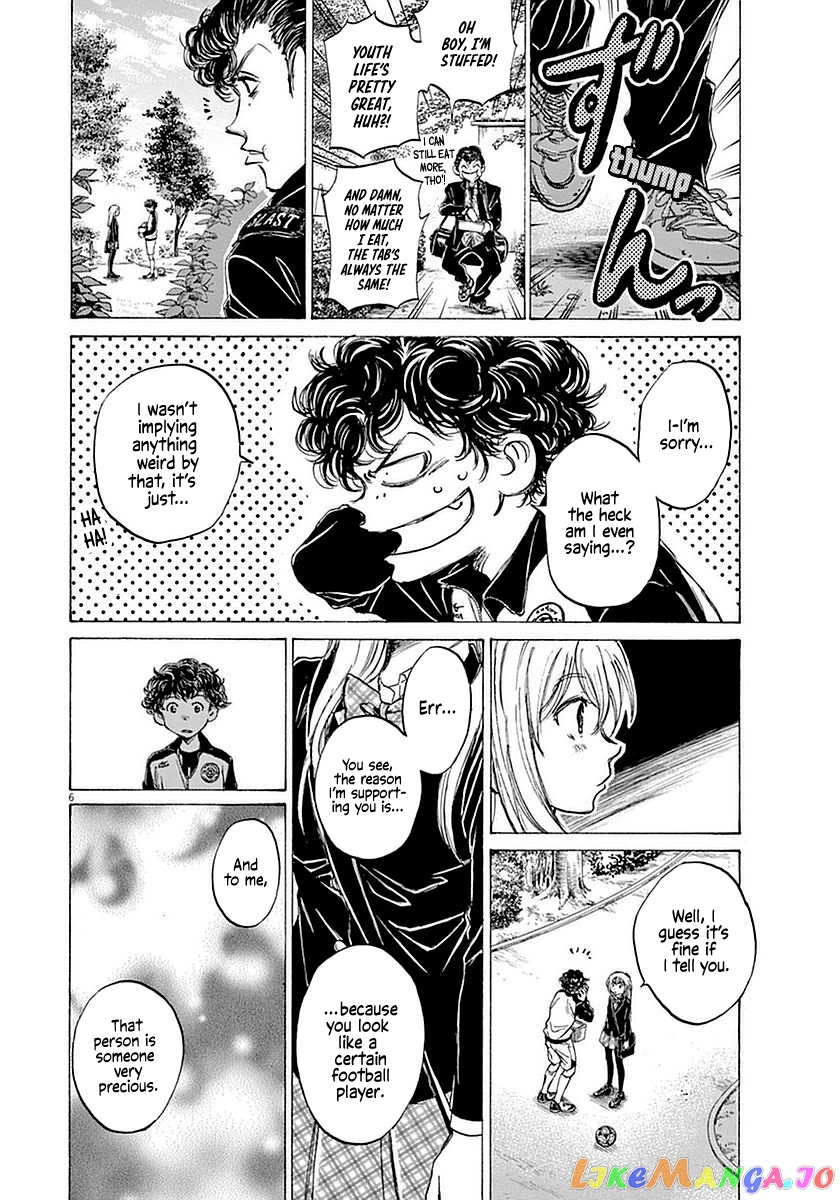Ao Ashi, Chapter 28 image 06